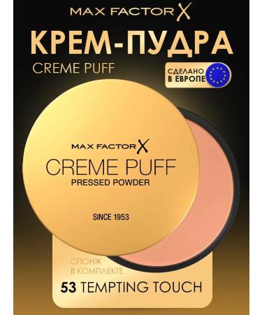 MAX FACTOR Compact powder Creme Puff