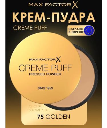 MAX FACTOR Compact powder Creme Puff tone 75 Golden