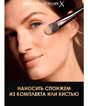 MAX FACTOR Compact powder Creme Puff tone 75 Golden - Buy Online on GoSupps.com