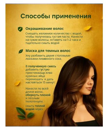 VLCC Henna for hair 120 g - Buy Online on GoSupps.com