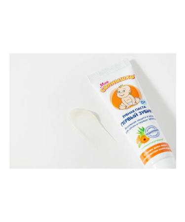 Aloe toothpaste and calendula extract FIRST TOOTH - Buy Online on GoSupps.com