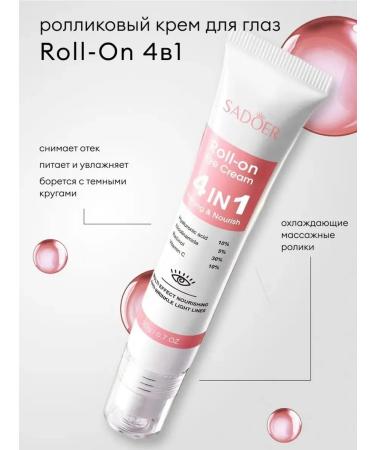 SADOER OFFICIAL Skin cream around the eyes with a rolller