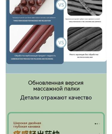 The stick is a rolling rod - Buy Online on GoSupps.com