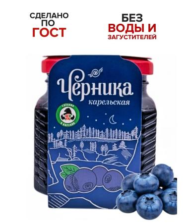 Mama Karelia Three berries of Karelia jam of the wrap of lingonberries cranberries - Buy Online on GoSupps.com
