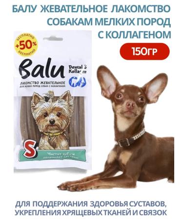 Balu A treat to small dogs S with a collagen 150g