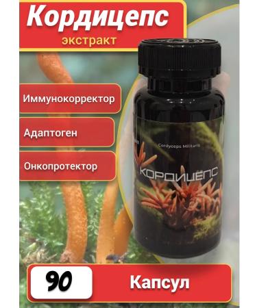 Biotika-S Cordyceps Extract capsule 90 pcs - Buy Online on GoSupps.com