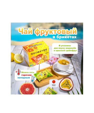 The comfort of home Soluble tea drink 50 g