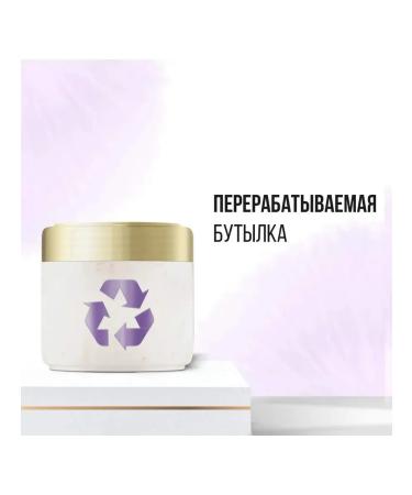 PANTENE Pro-V Miracles Mask Deep Restoration 300ml - Buy Online on GoSupps.com