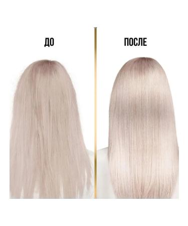 PANTENE Pro-V Miracles Mask Deep Restoration 300ml - Buy Online on GoSupps.com