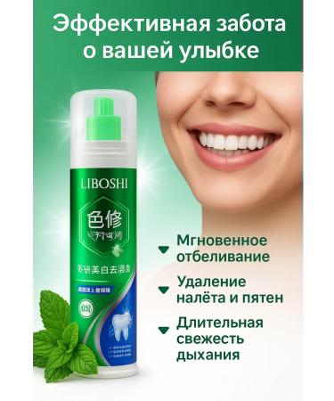SAMI8 Professional whitening toothpaste Liboshi