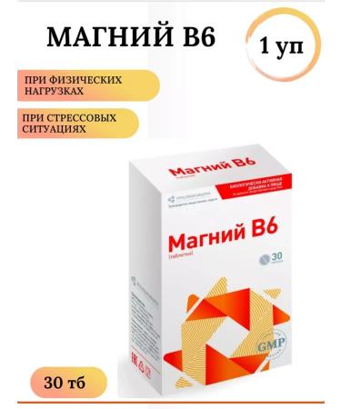 URALBIOPHARM OJSC Magnesium B6 weighing 0.44 g 30 TB 1