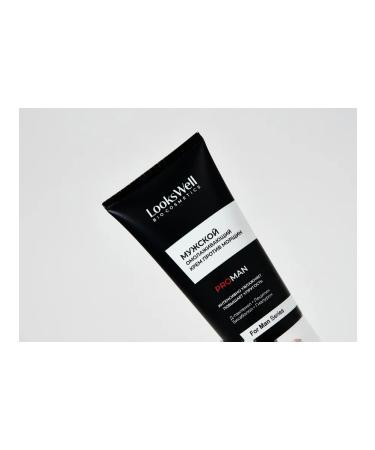 LooksWell Men's face cream Men's Anti-Aging Anti-Wrinkle Cream - Buy Online on GoSupps.com