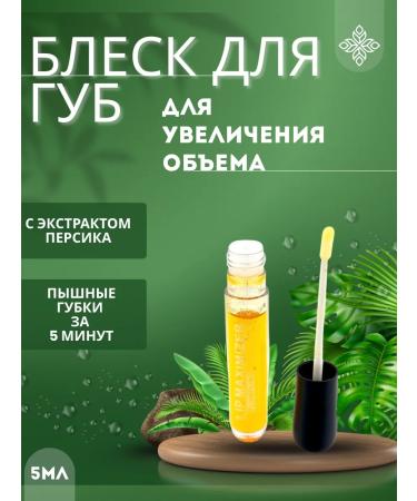 merta Lipstick lipstick