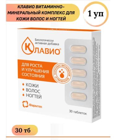 V-Min+ LLC Coodio vitamins for hair skin of nails 30 TB