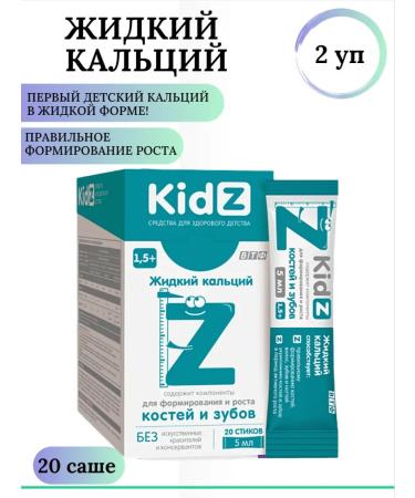 WTF KIDZ (kidz) liquid calcium children's 20 sticks 2 units