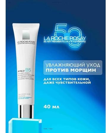 Eye cream Anti-wrinkle and anti-fatigue eye contour cream with two types of hyaluronic acid and vitamin B5 15 ml - Buy Online on GoSupps.com