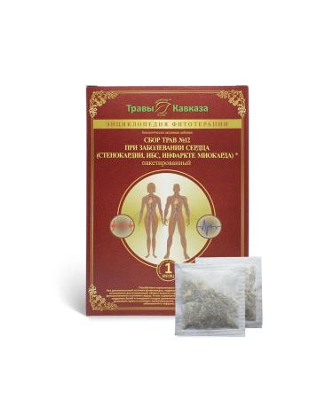 Herbs of the Caucasus Herbal collection No. 12 for heart disease - Buy Online on GoSupps.com