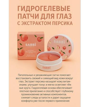 Nadi Path patches with peach - Buy Online on GoSupps.com