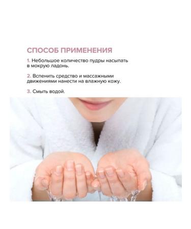 818 Beauty Formula Enzyme powder for washing 100 ml - Buy Online on GoSupps.com