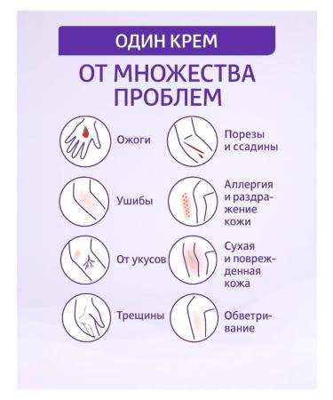 Boro Plus Board plus universal healing cream 2 pcs - Buy Online on GoSupps.com