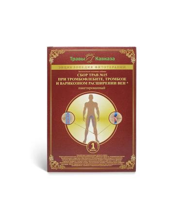 Herbs of the Caucasus Herbal collection No. 15 with varicose veins - Buy Online on GoSupps.com