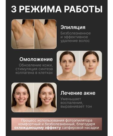 Photoepilators - Buy Online on GoSupps.com