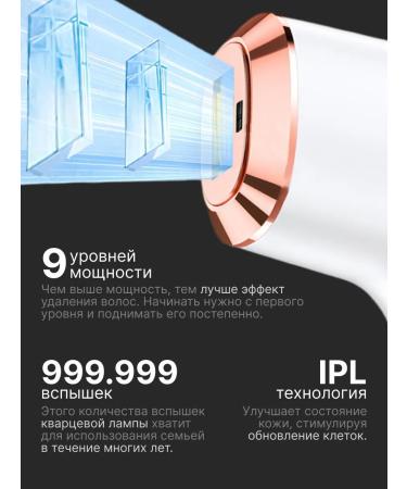 Photoepilators - Buy Online on GoSupps.com