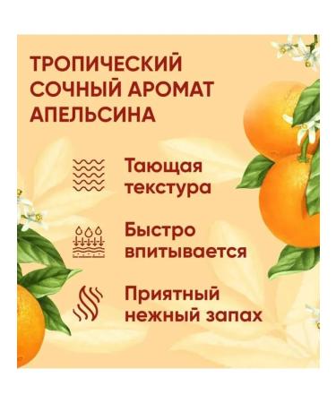 Cire Aseptine Orange and lavender hand creams 2x30 ml - Buy Online on GoSupps.com
