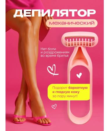 Hair depositor for hair removal