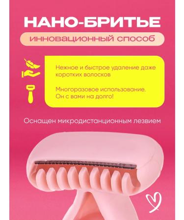 Hair depositor for hair removal - Buy Online on GoSupps.com