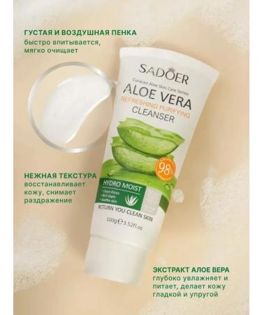 Sadoer face wash gel - Buy Online on GoSupps.com
