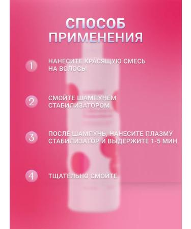 Concept Plasma stabilizer after staining 1000 ml - Buy Online on GoSupps.com