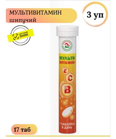 TigodaPharm LLC Healthy mathematics Multivitamin 17 TB 3