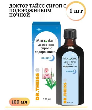 Dr Theiss Syrup with a plantain night from cough 100 ml 1 pcs