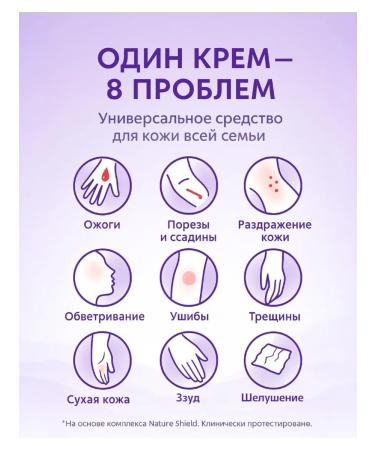 Boro Plus Moisturizing recovering cream feeding 25 ml+25 ml - Buy Online on GoSupps.com