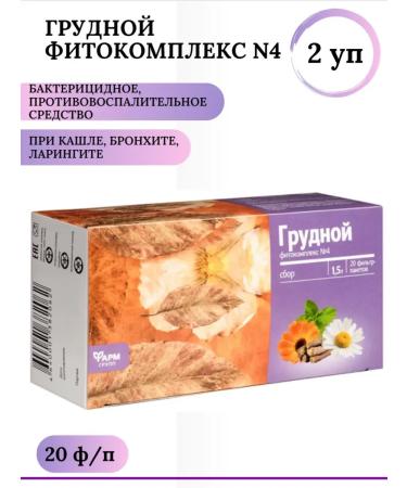 Pharmgroup Thoracic phytocomplex No. 4 with a cough 20 p.
