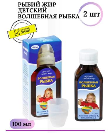EKKO PLUS Magic fish fish oil children's liquid omega-3 100 ml