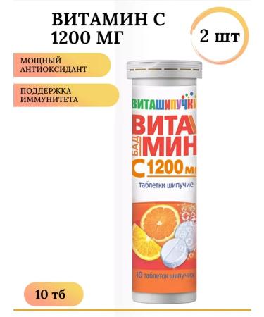 Santefarm LLC Vitamin C 1200 mg 10Tab 2 pcs