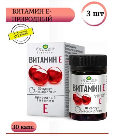 MIRROLLA Vitamin E natural 30 caps 3 pcs