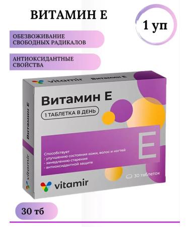 VITAMIR Vitamin E 30 TB 1