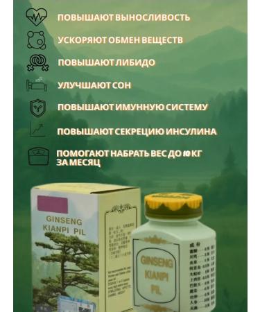 Capsules tablets for gaining weight and mass for women and men - Buy Online on GoSupps.com