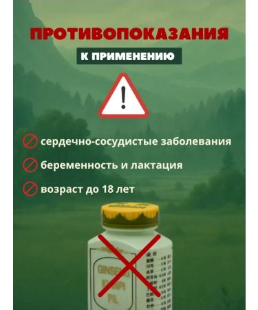 Capsules tablets for gaining weight and mass for women and men - Buy Online on GoSupps.com