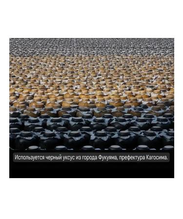 Orihiro Black rice vinegar NATTOKINAZ Sankuodo - Buy Online on GoSupps.com