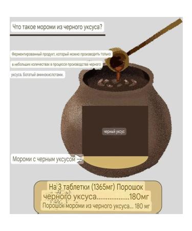 Orihiro Black rice vinegar NATTOKINAZ Sankuodo - Buy Online on GoSupps.com