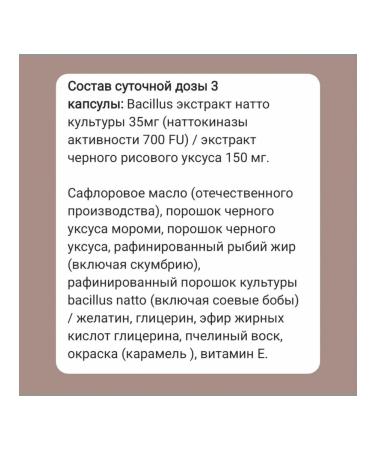 Orihiro Black rice vinegar NATTOKINAZ Sankuodo - Buy Online on GoSupps.com