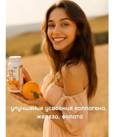 ENERGEX Vitamin C 100 mg 60 table - Buy Online on GoSupps.com