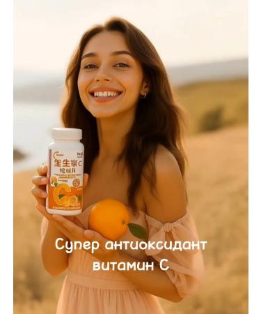 ENERGEX Vitamin C 100 mg 60 table - Buy Online on GoSupps.com