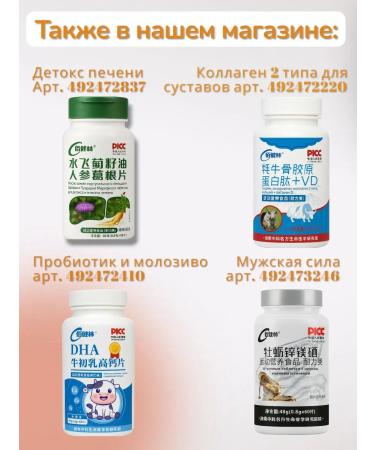 ENERGEX Vitamin C 100 mg 60 table - Buy Online on GoSupps.com