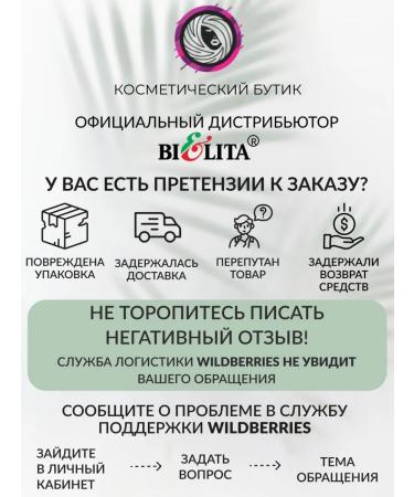 BELITA Instant daytime cream-river face with Blur effect - Buy Online on GoSupps.com