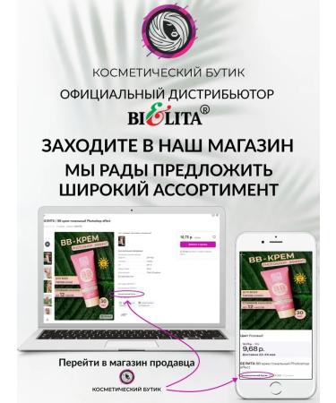 BELITA Instant daytime cream-river face with Blur effect - Buy Online on GoSupps.com